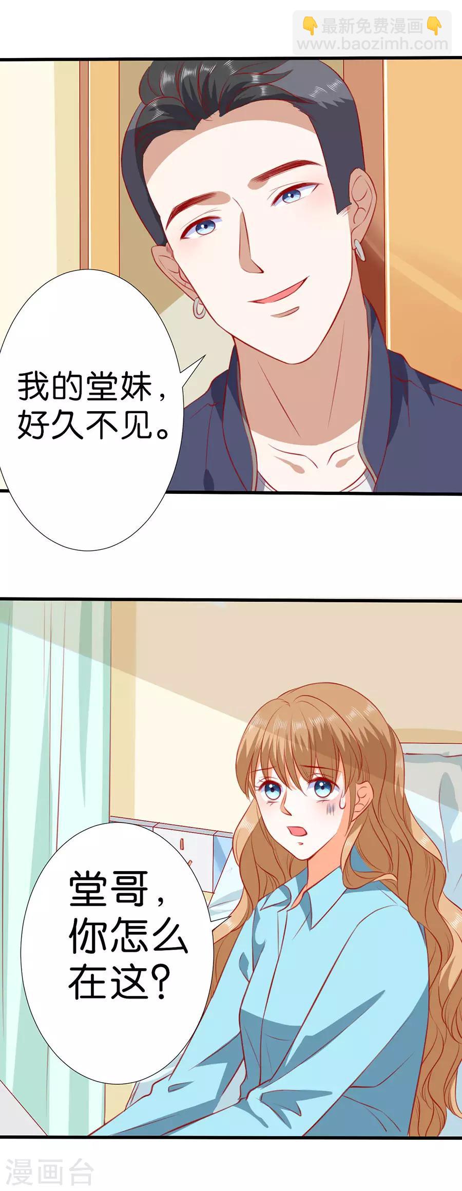 第264话-第265话