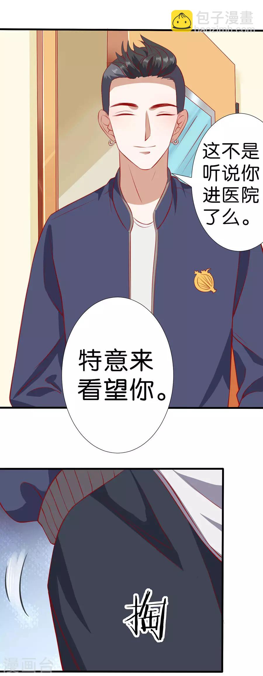 第264话-第265话