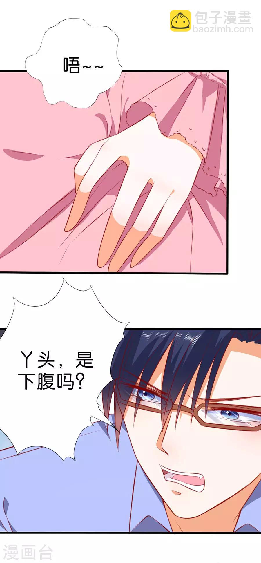 第264话-第265话