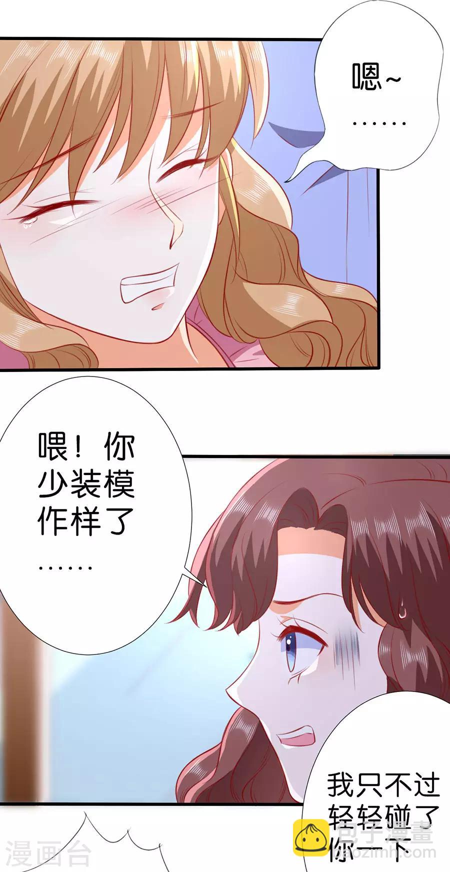 第264话-第265话
