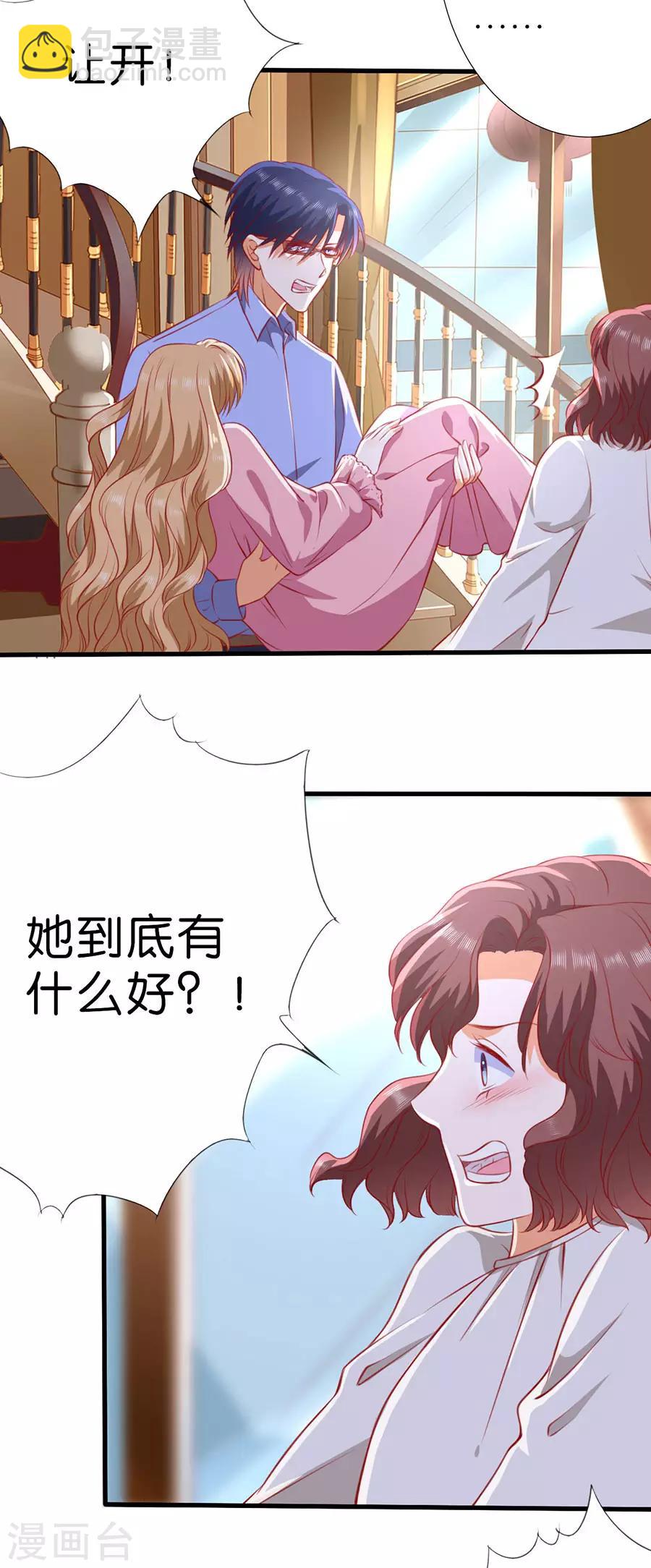 第264话-第265话