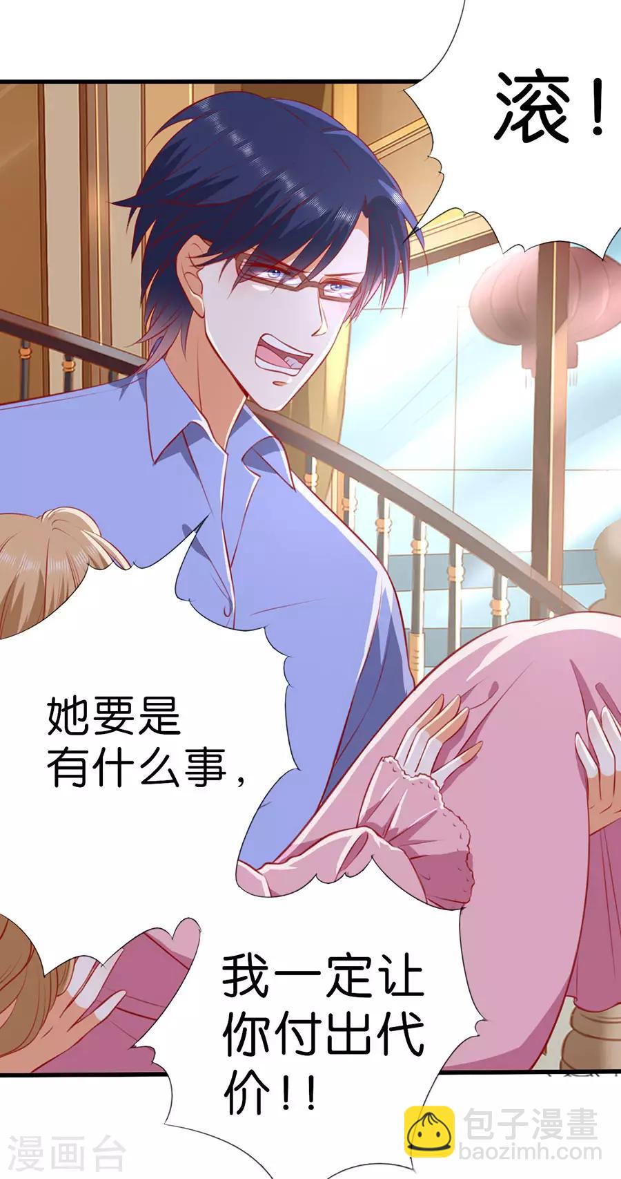 第264话-第265话