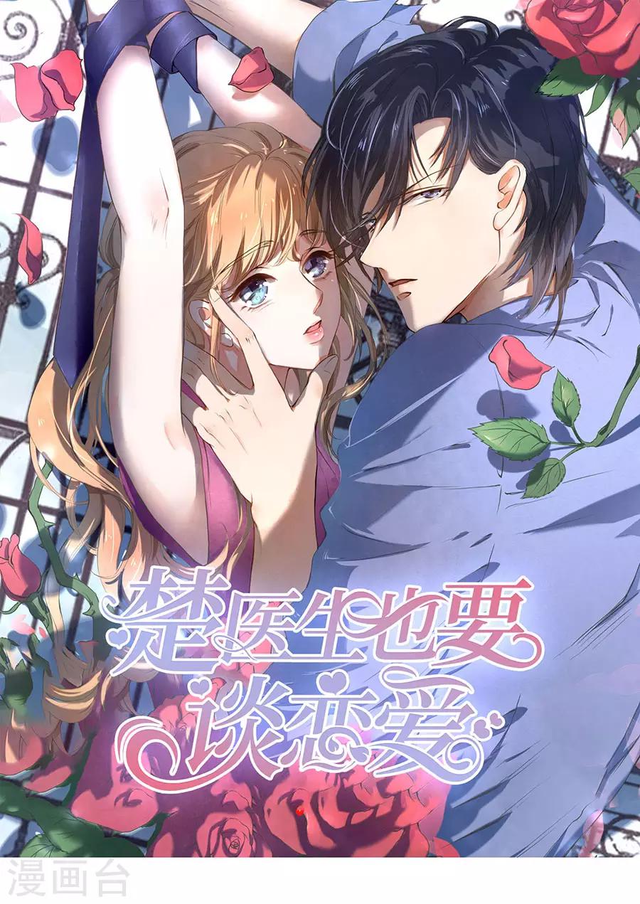 第266话-第267话