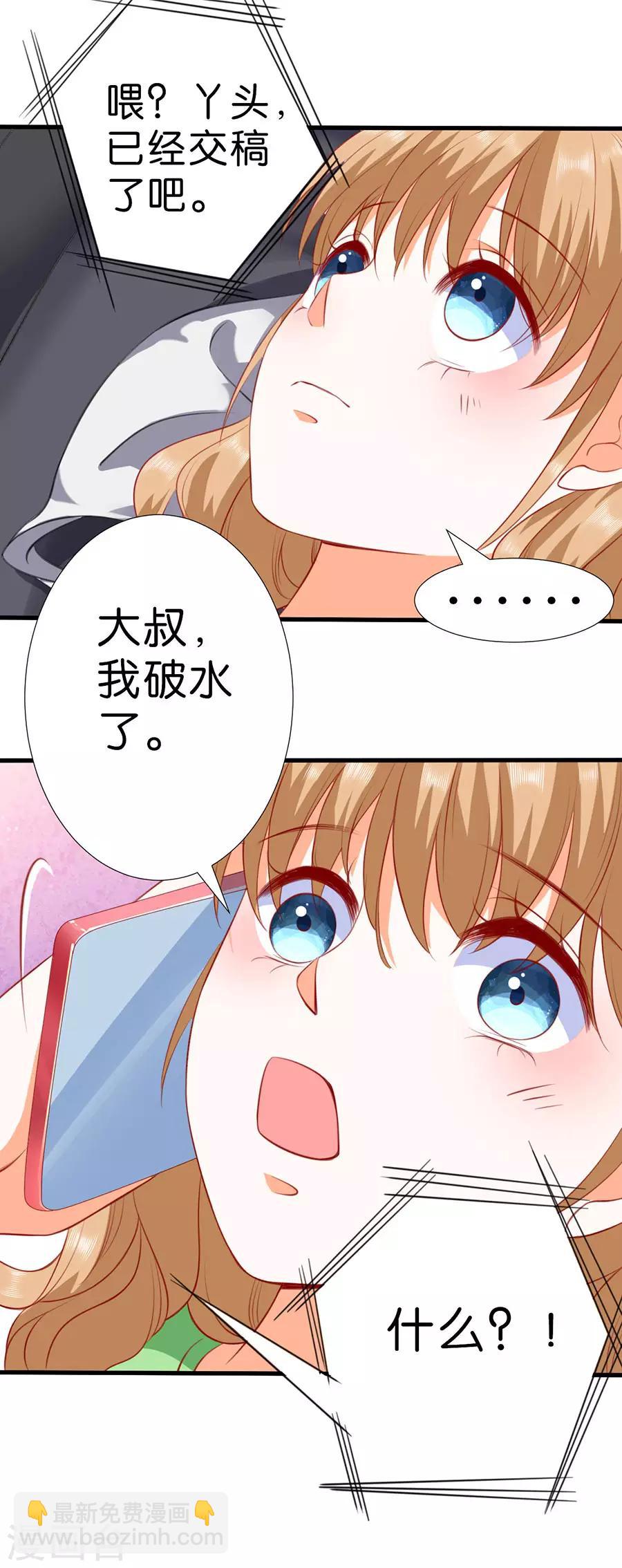 第266话-第267话