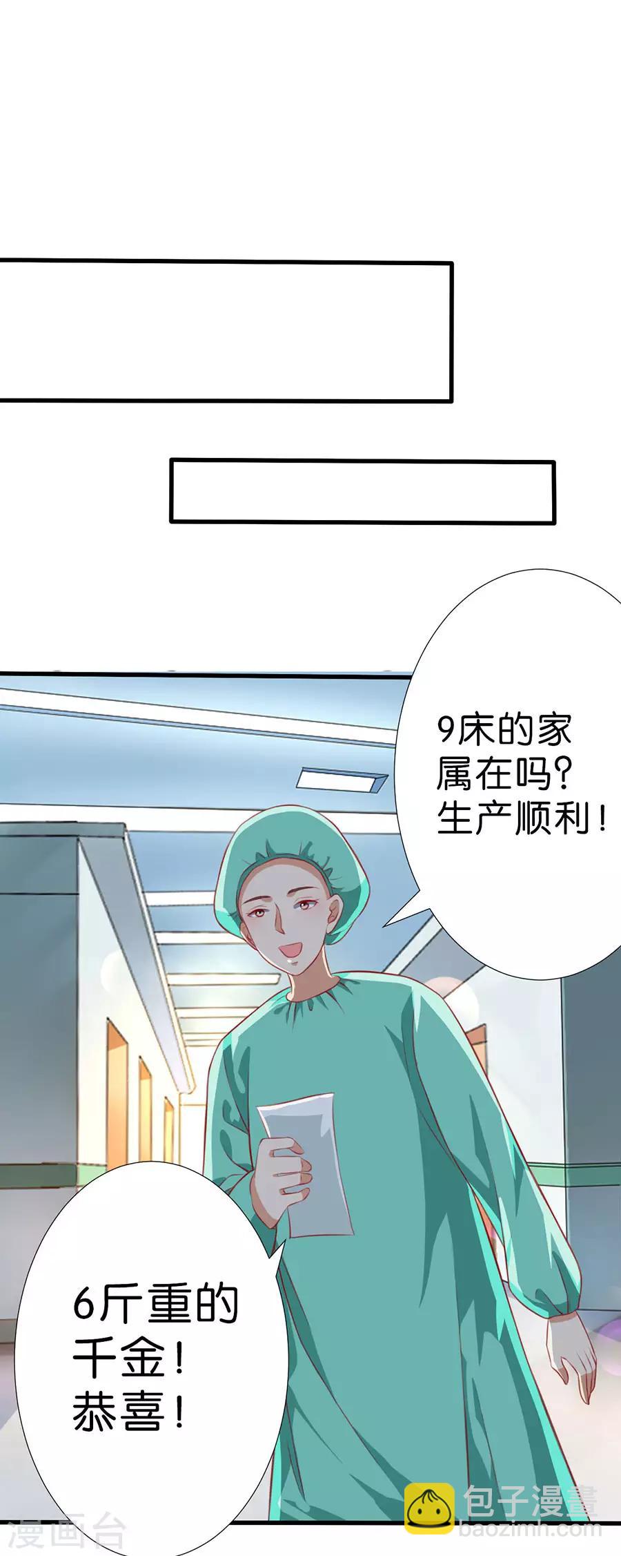 第266话-第267话