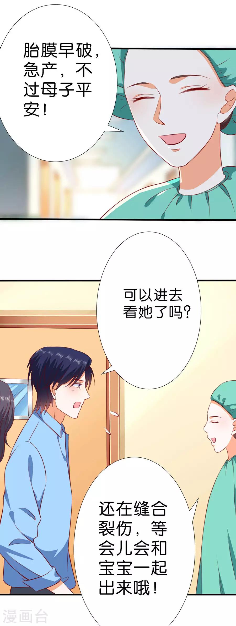 第266话-第267话