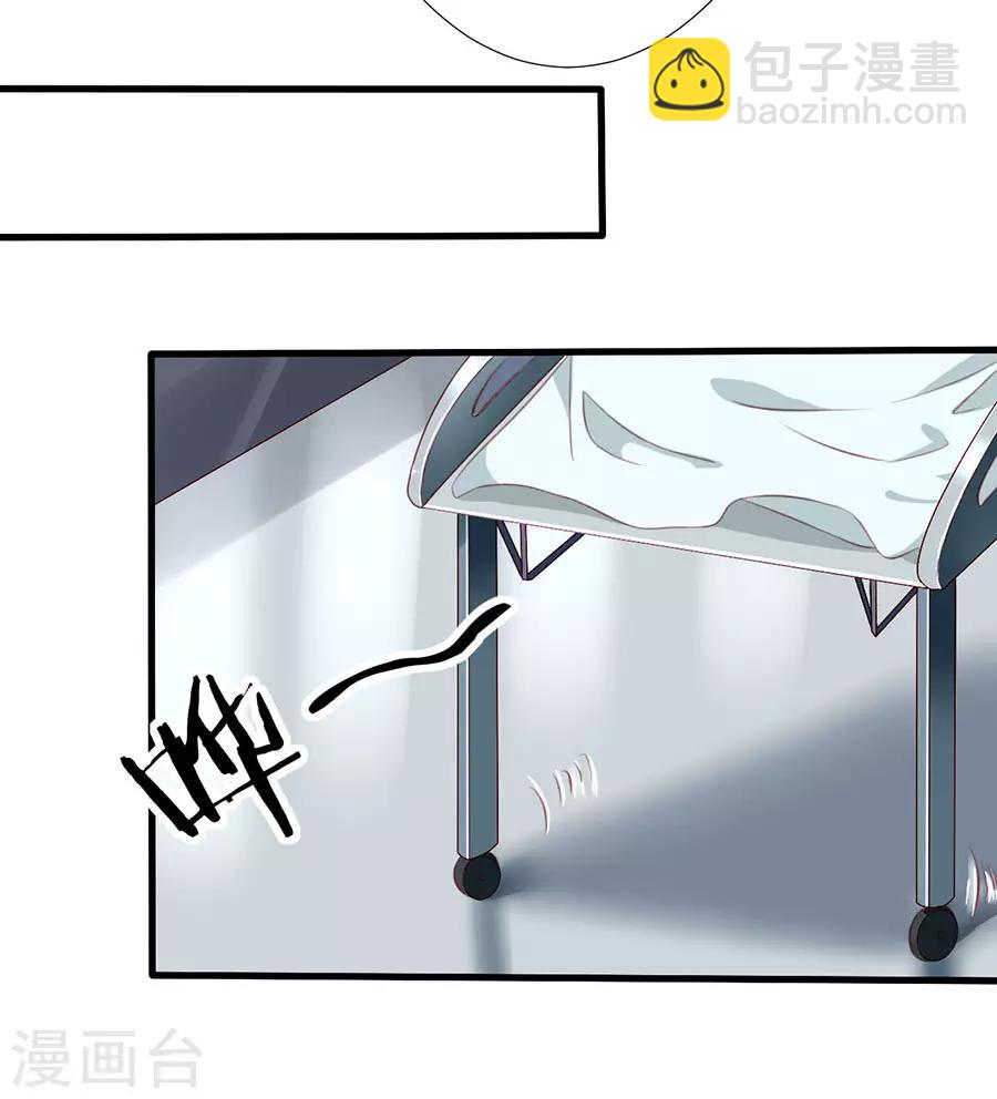 第266话-第267话