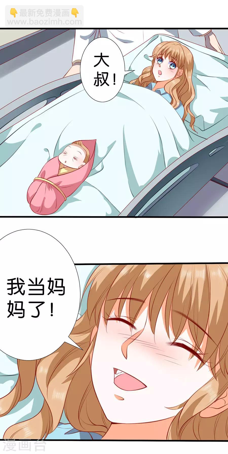 第266话-第267话
