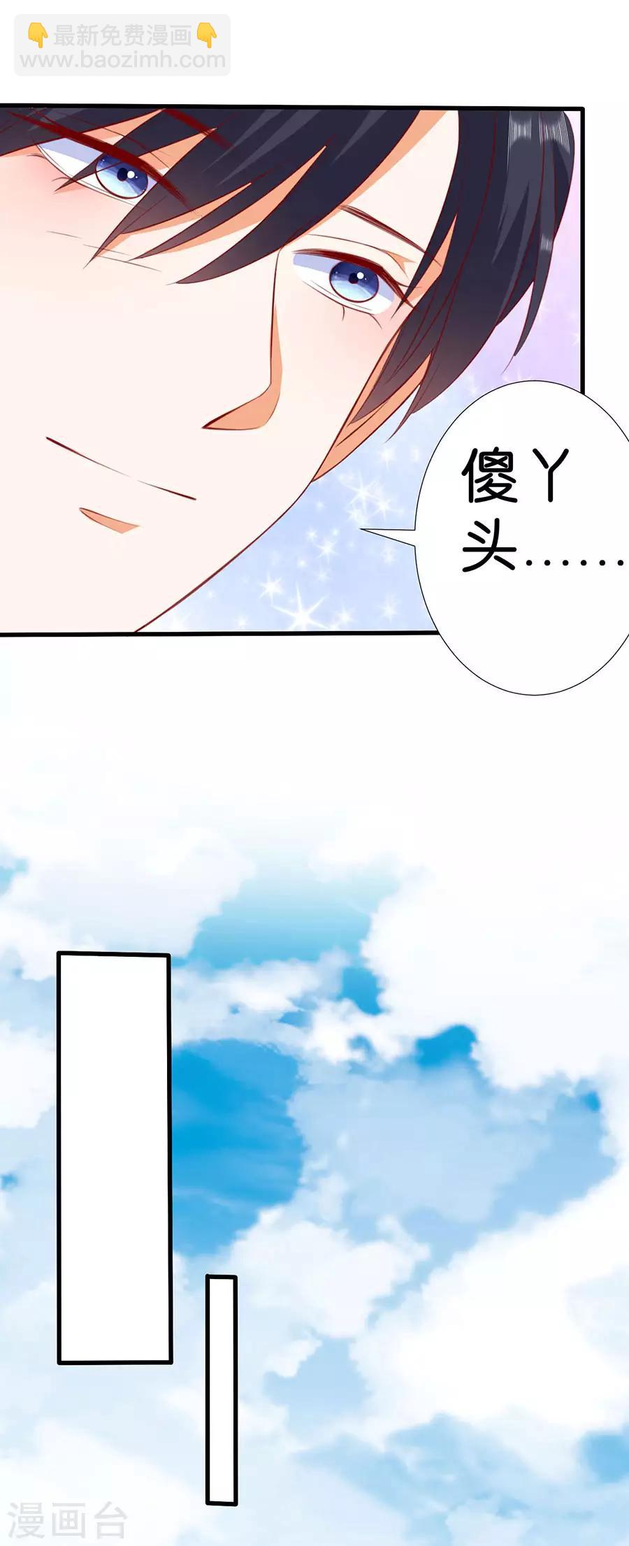 第266话-第267话