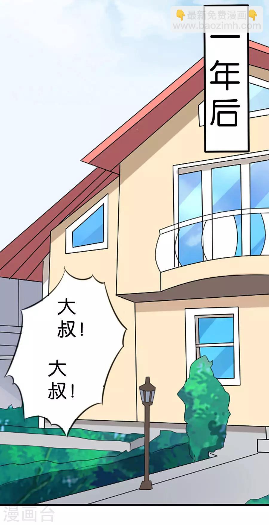 第266话-第267话
