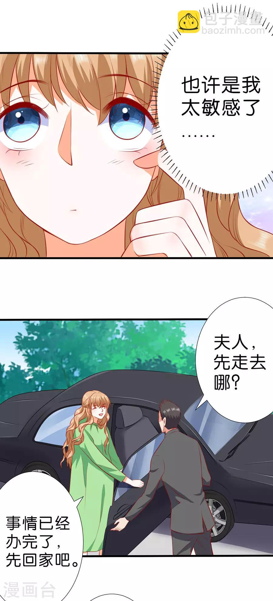 第266话-第267话
