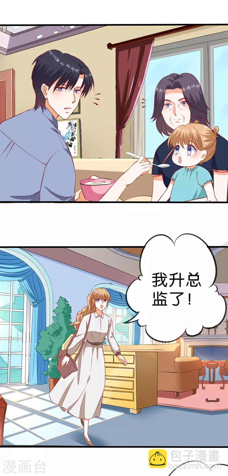 第266话-第267话