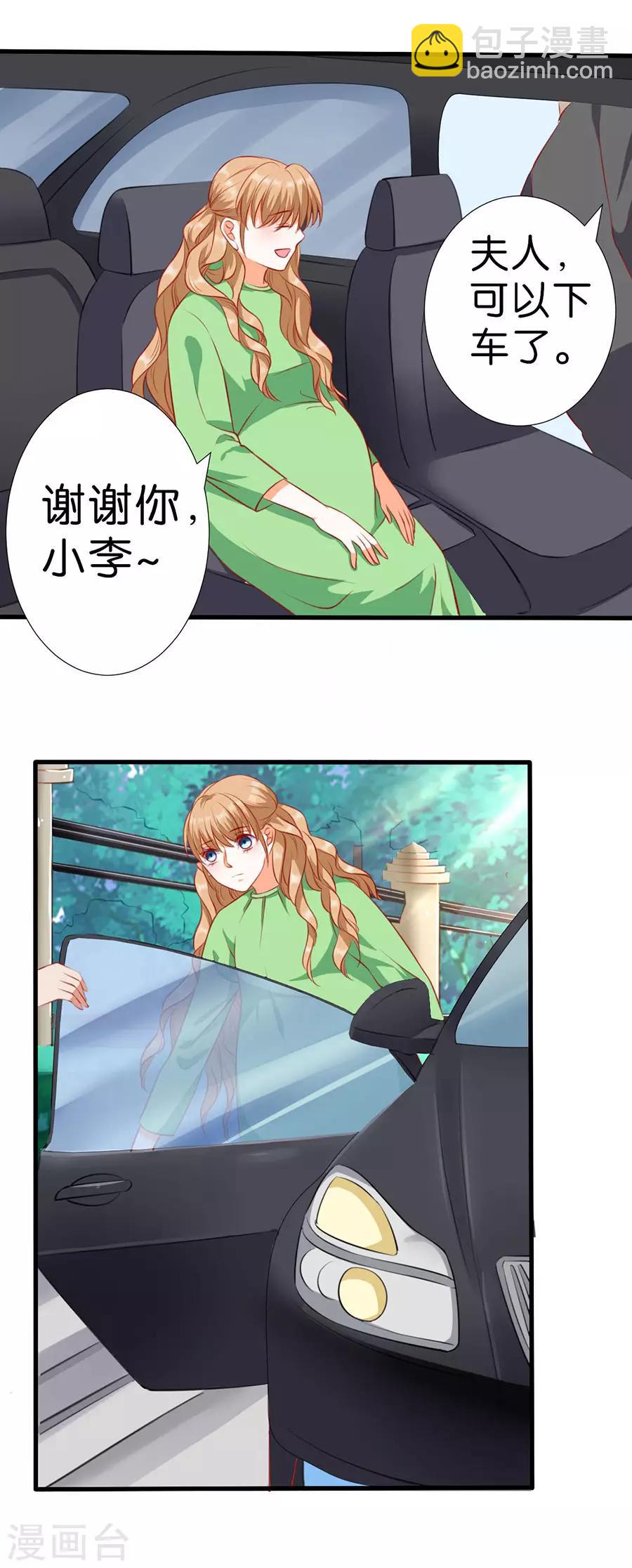 第266话-第267话