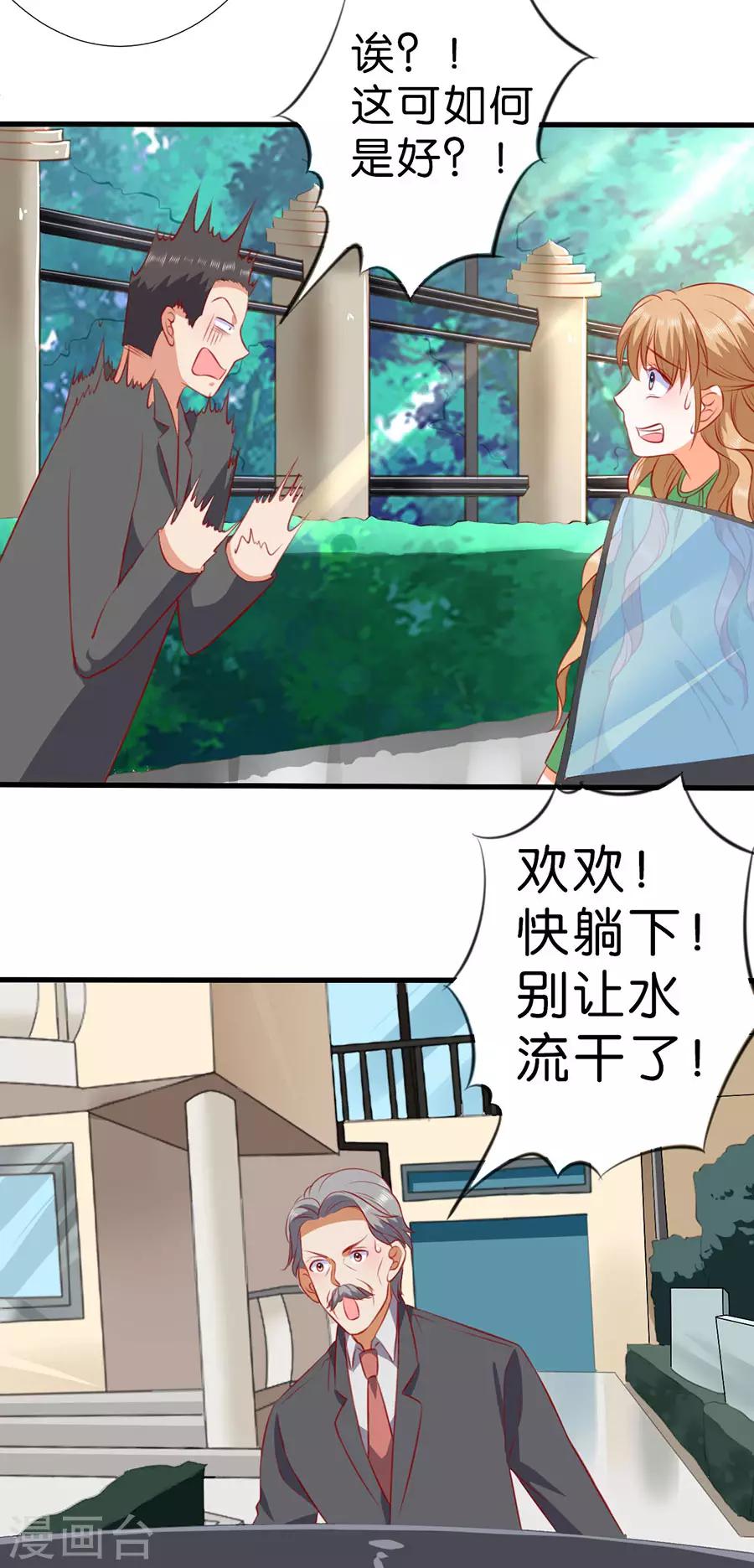 第266话-第267话