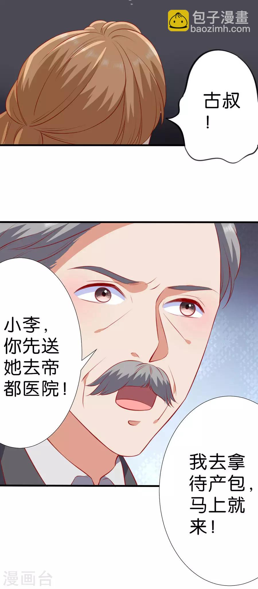 第266话-第267话