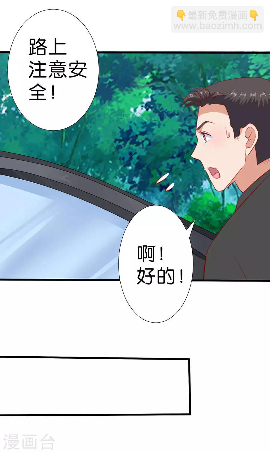 第266话-第267话