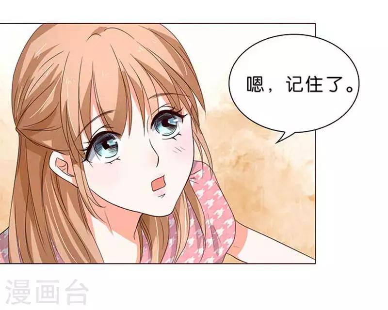 第28话-第29话