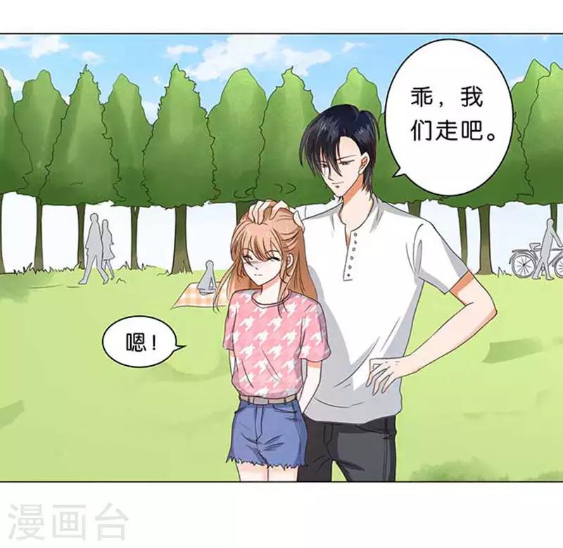 第28话-第29话