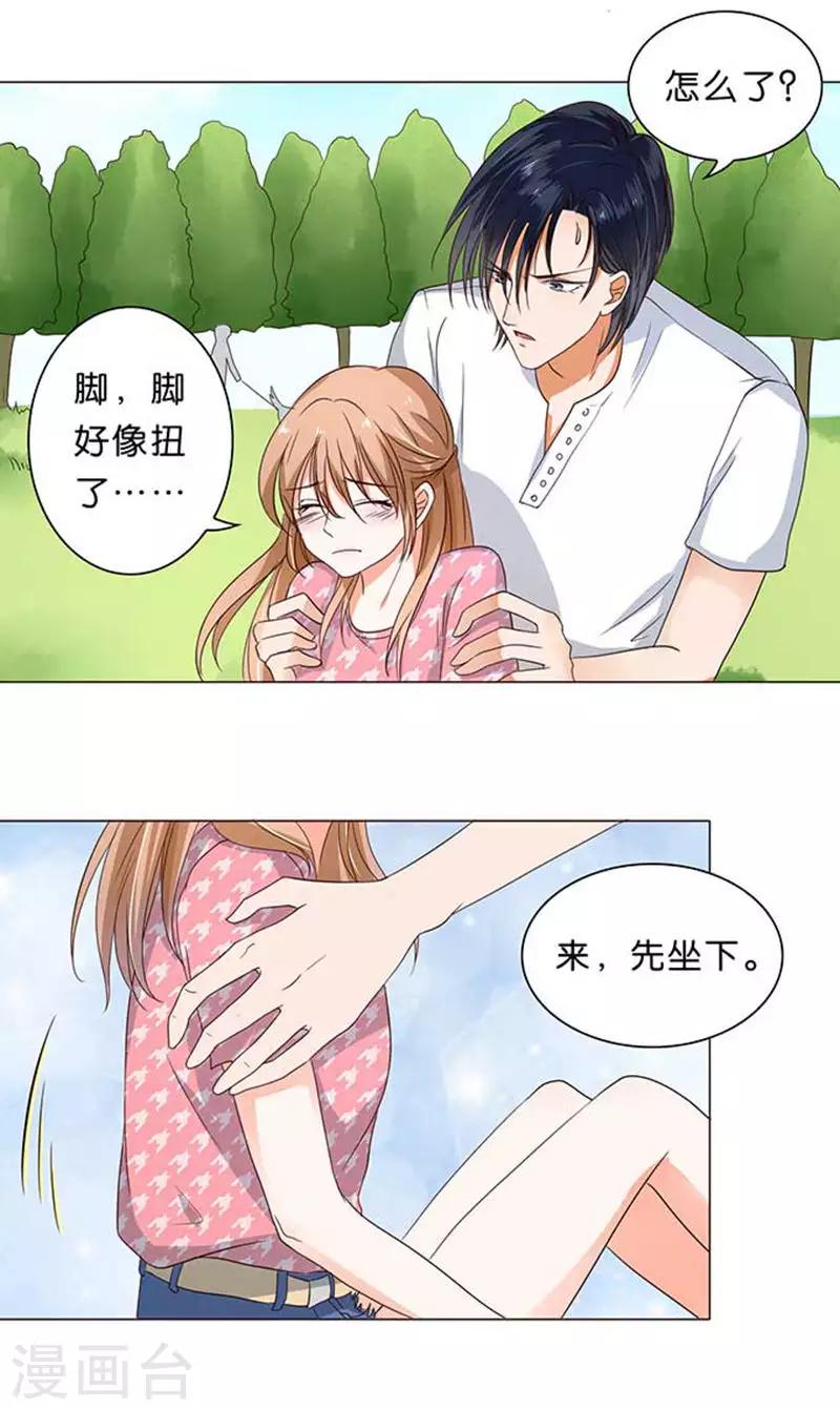 第28话-第29话