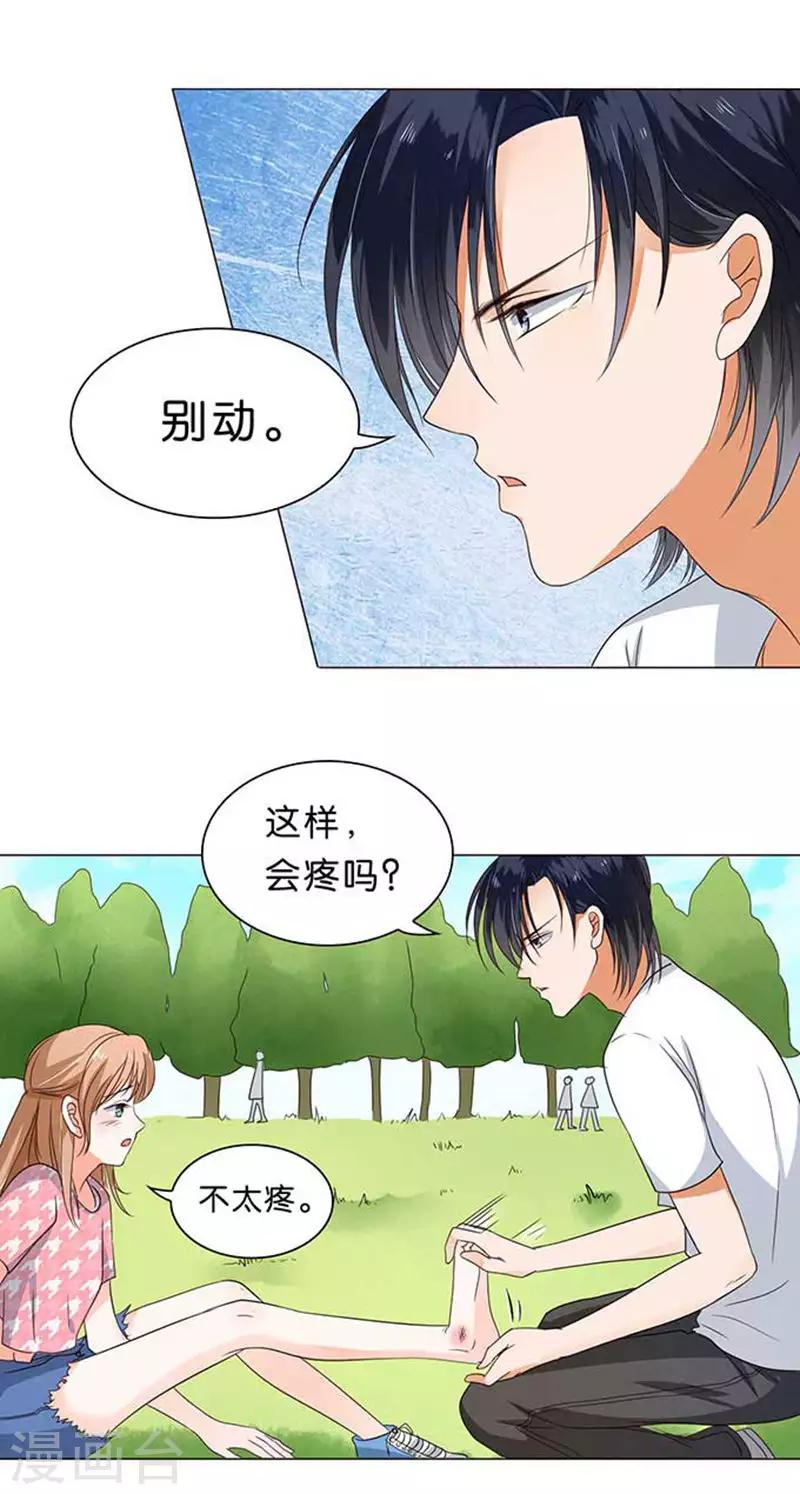 第28话-第29话