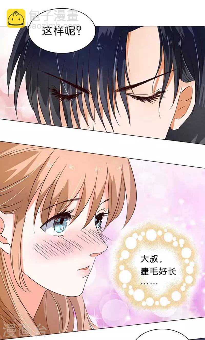 第28话-第29话