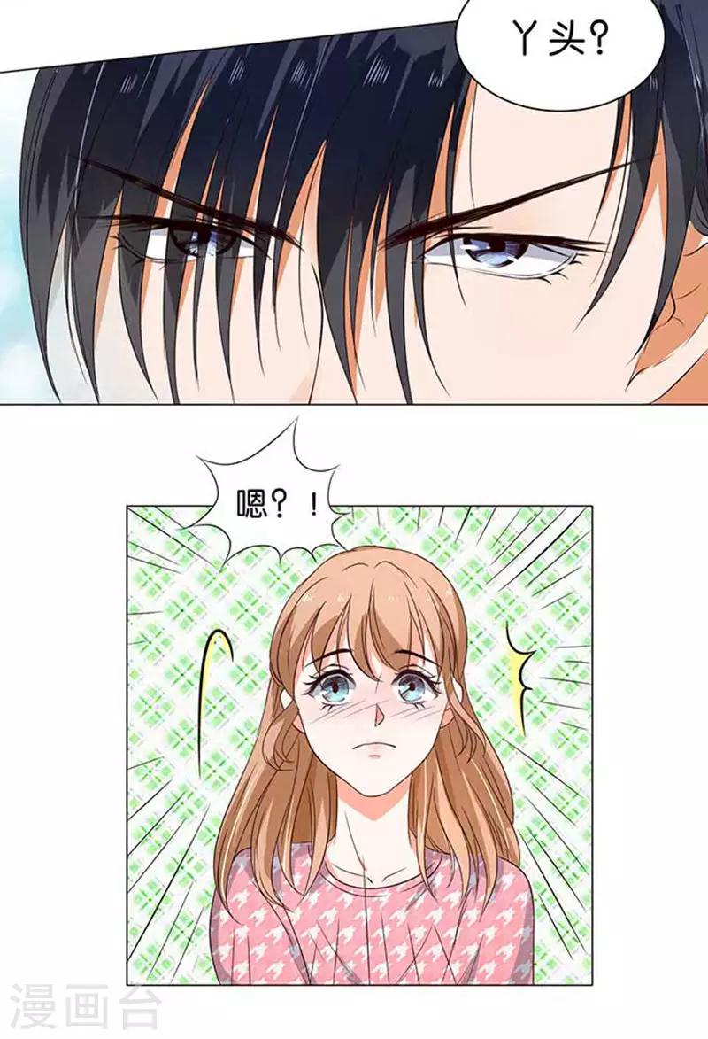 第28话-第29话