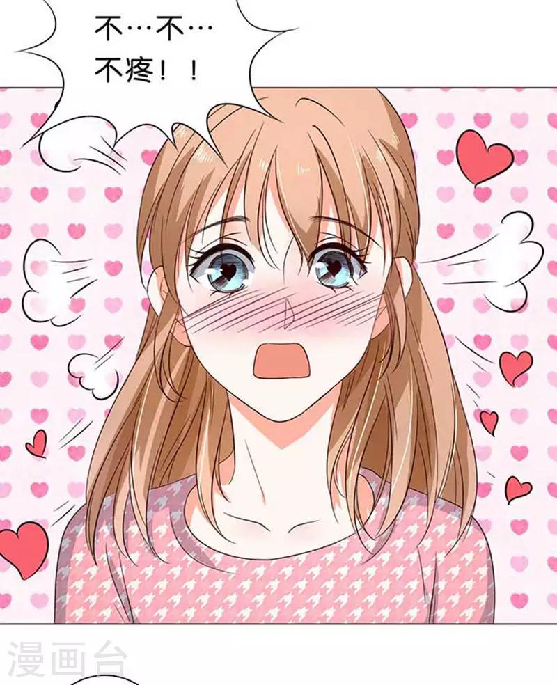 第28话-第29话