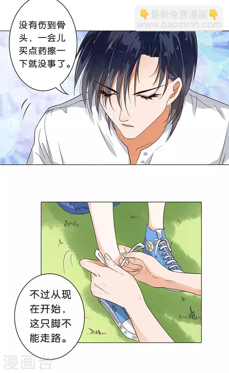 第28话-第29话