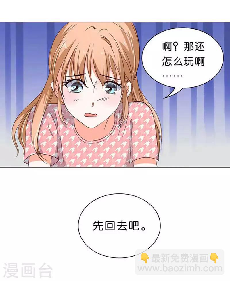 第28话-第29话