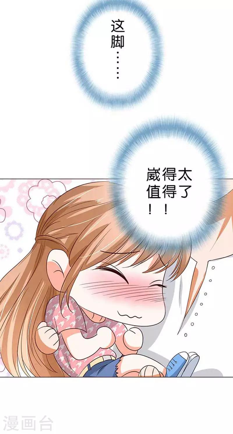 第28话-第29话
