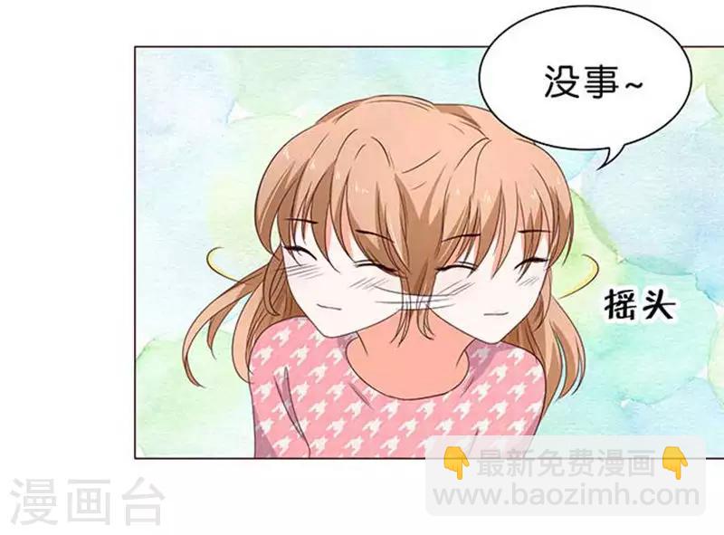 第28话-第29话