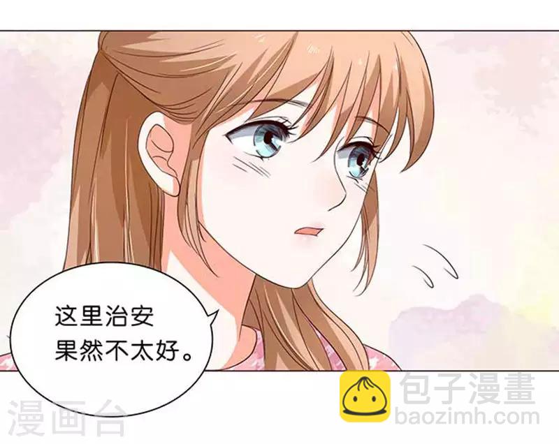 第28话-第29话