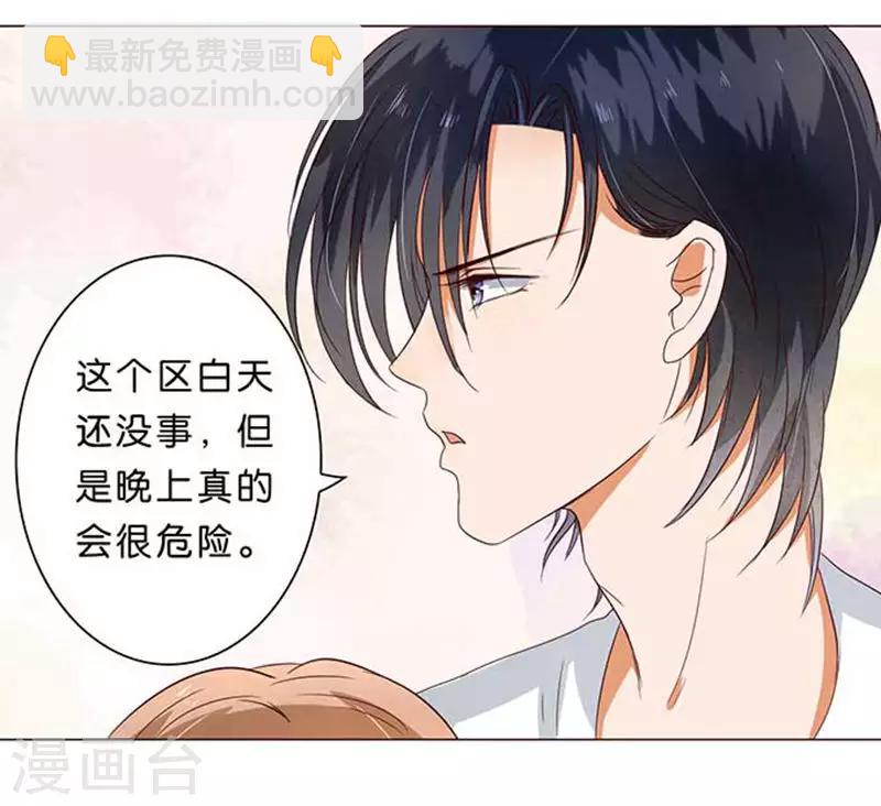 第28话-第29话