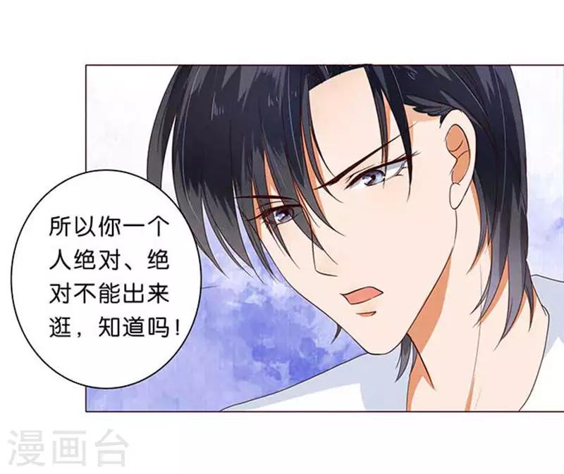 第28话-第29话