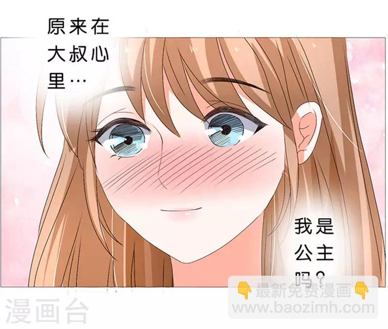 第30话-第31话