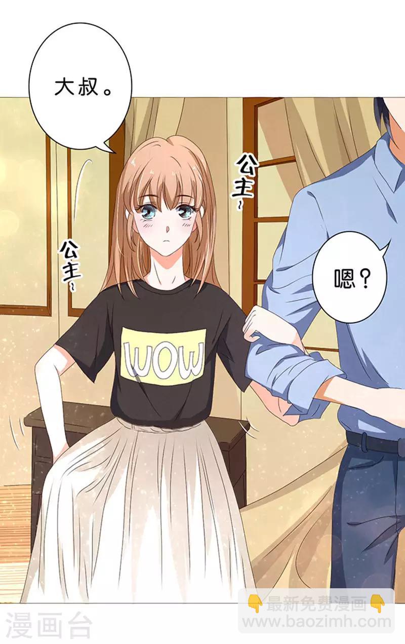 第30话-第31话