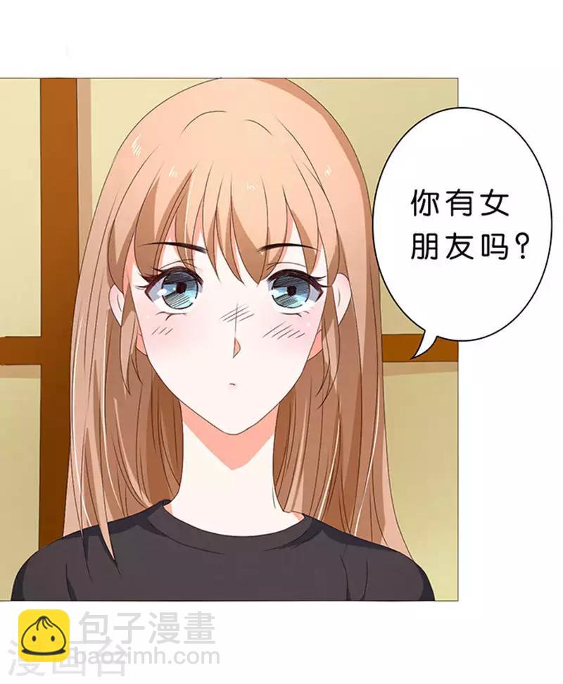 第30话-第31话