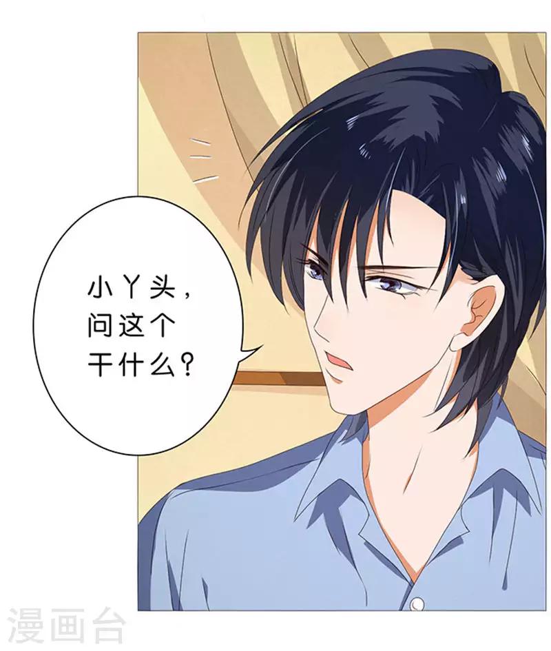 第30话-第31话