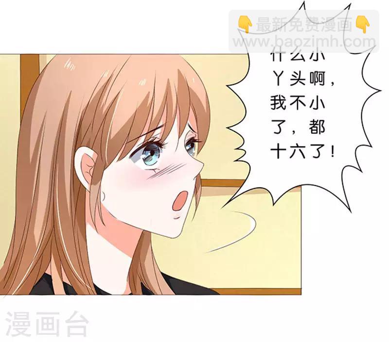 第30话-第31话