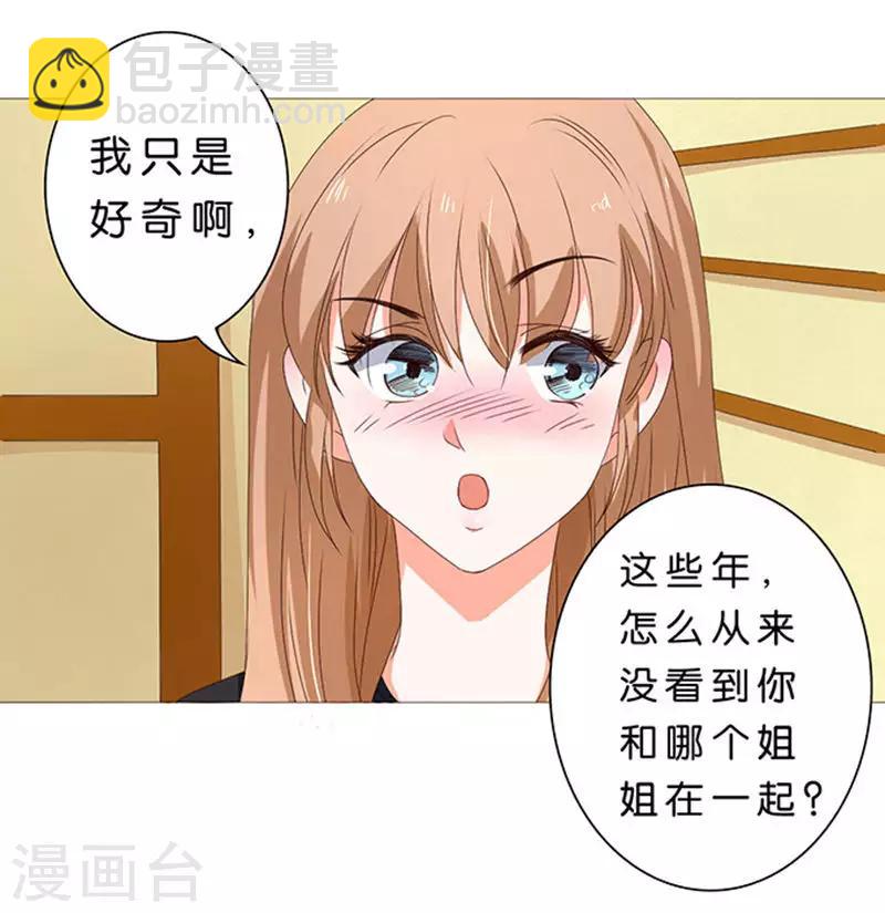 第30话-第31话