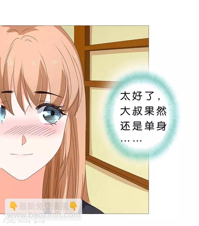 第30话-第31话