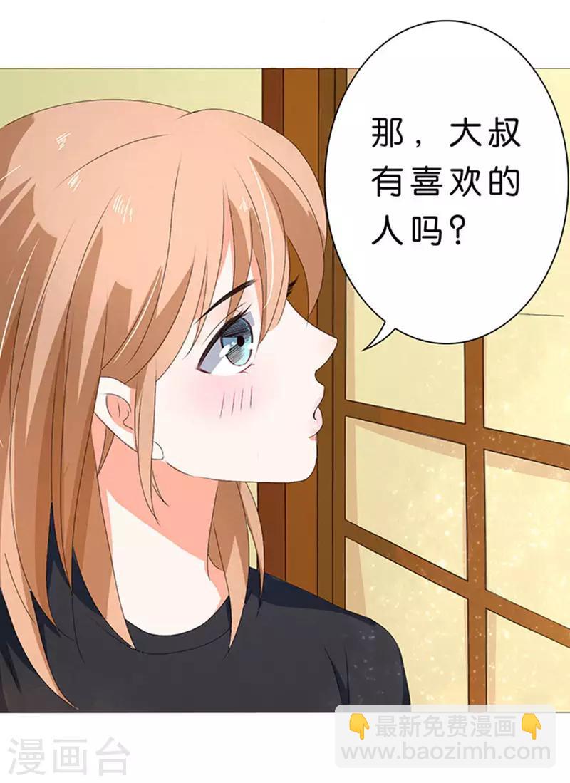 第30话-第31话