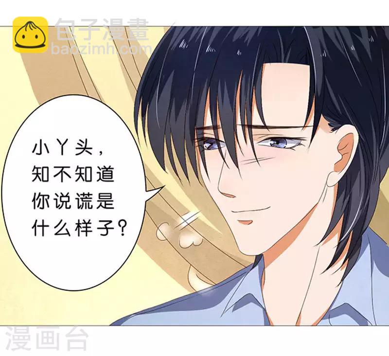 第30话-第31话