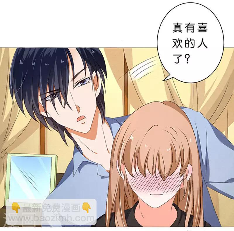第30话-第31话