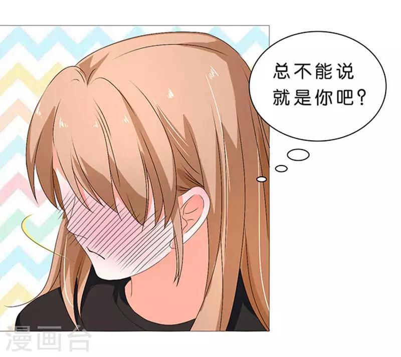 第30话-第31话