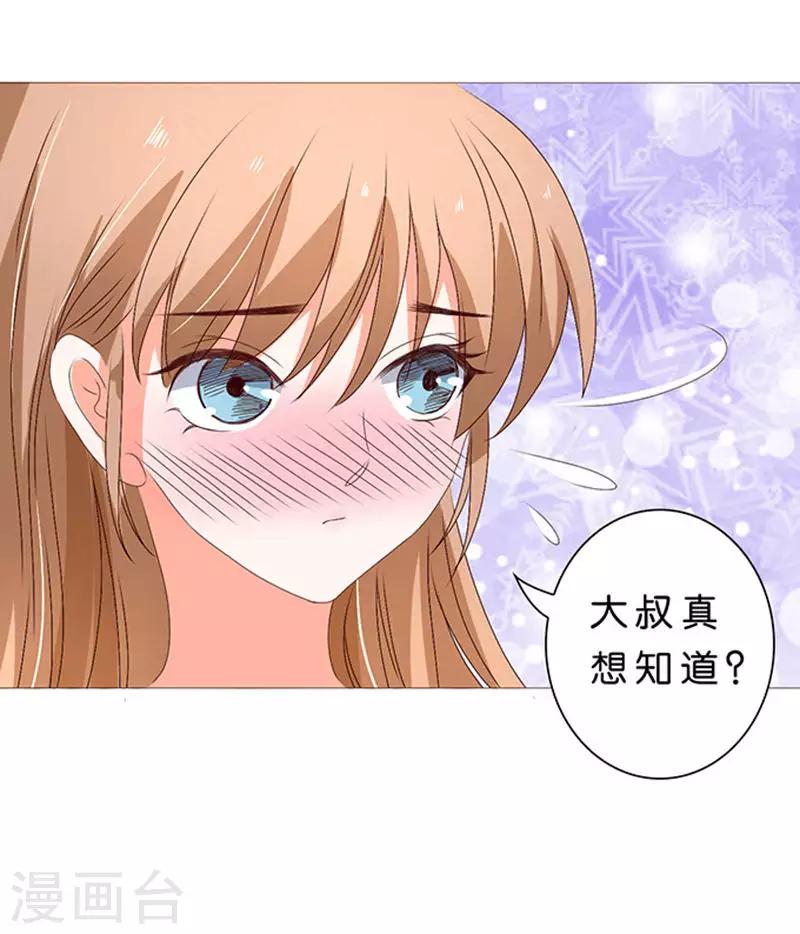 第30话-第31话