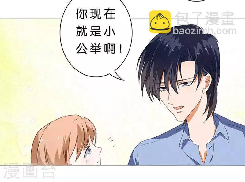 第30话-第31话