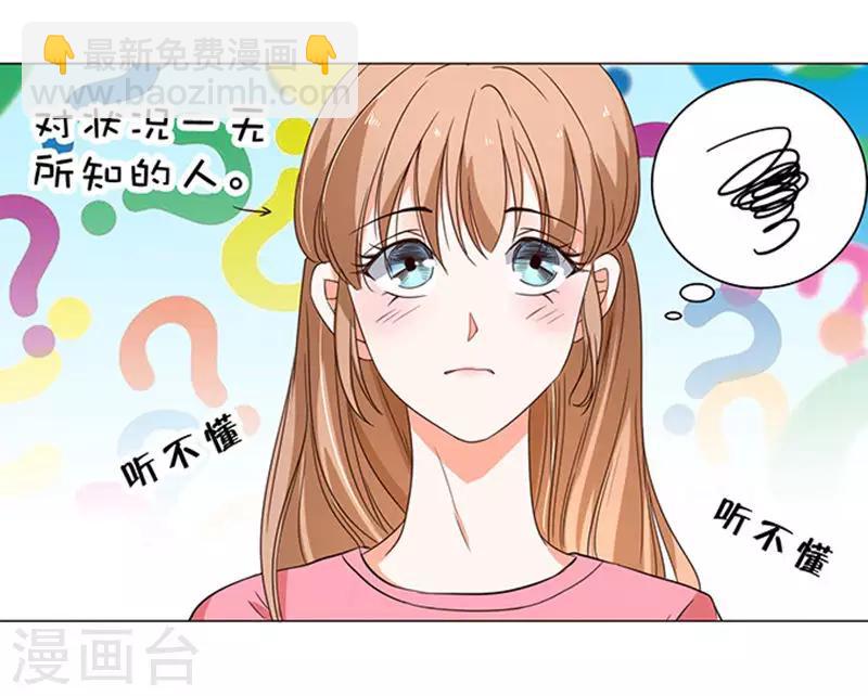 第32话-第33话