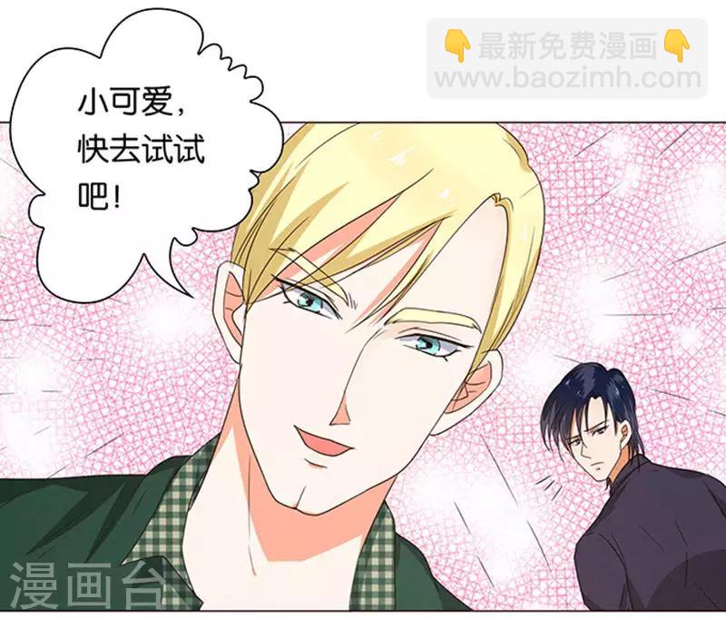 第32话-第33话