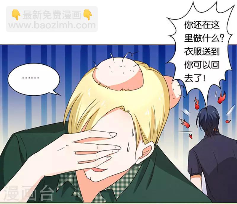 第32话-第33话